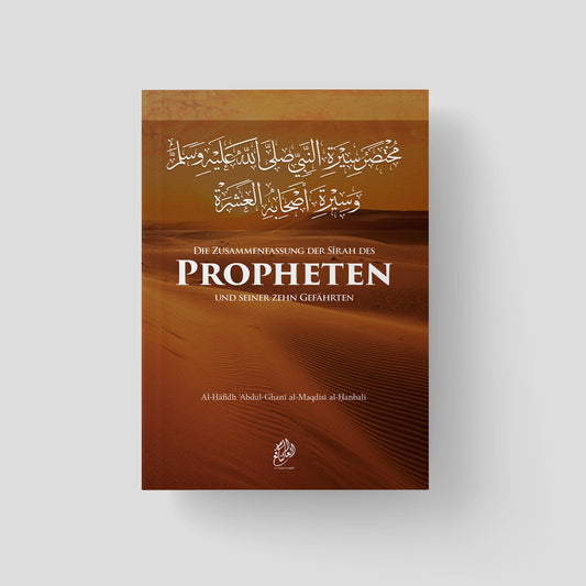 Die Zusammenfassung der Biografie des Propheten ‎Muhammad und seiner zehn Gefährten