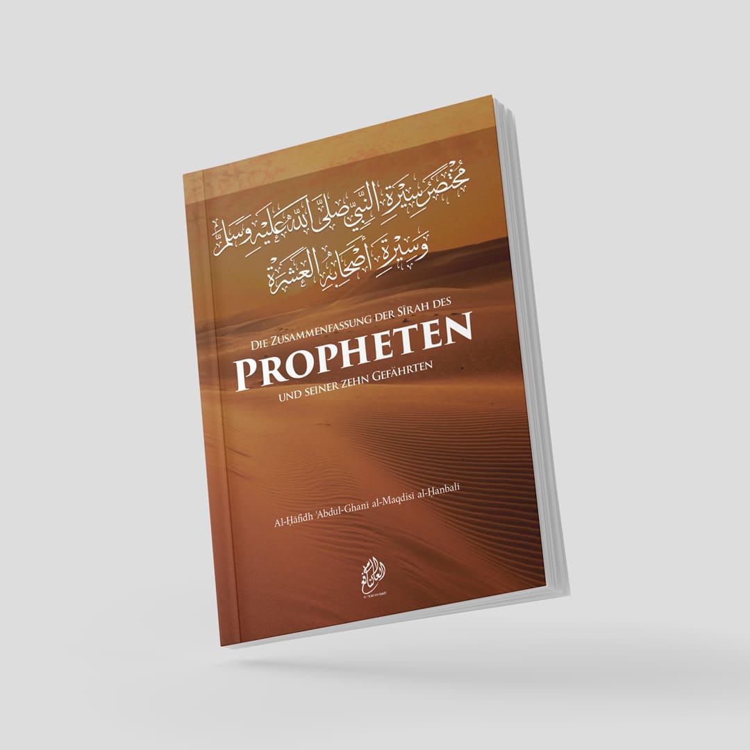 Die Zusammenfassung der Biografie des Propheten ‎Muhammad und seiner zehn Gefährten