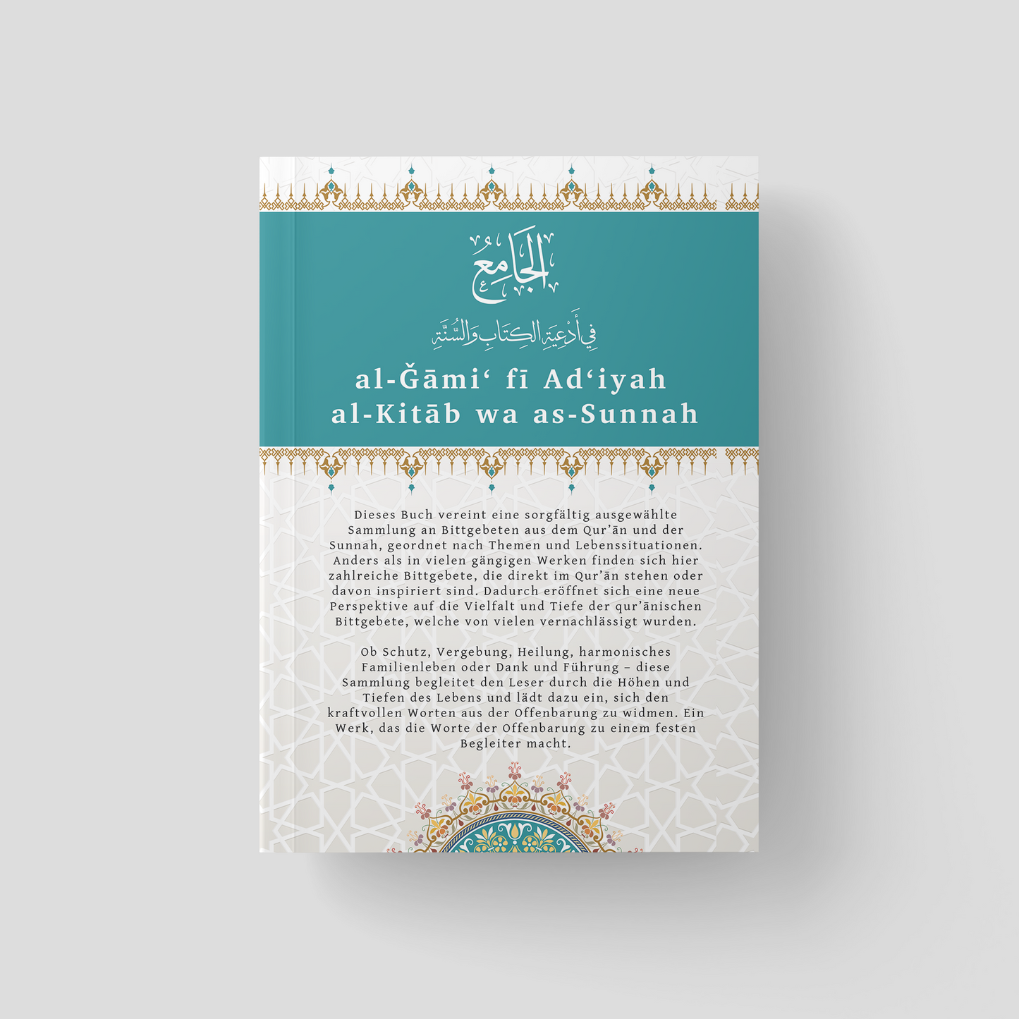 Die Sammlung der Bittgebete aus dem Qurʾān und der Sunnah