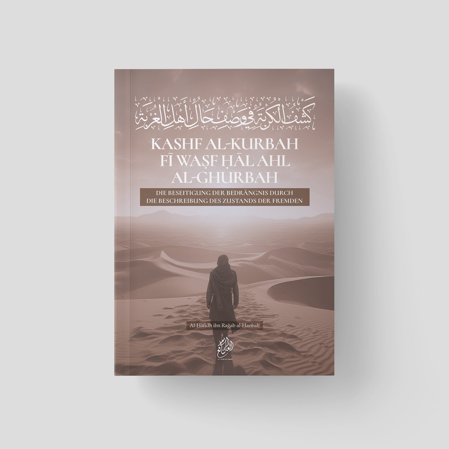 Ibn Rajab Bundle