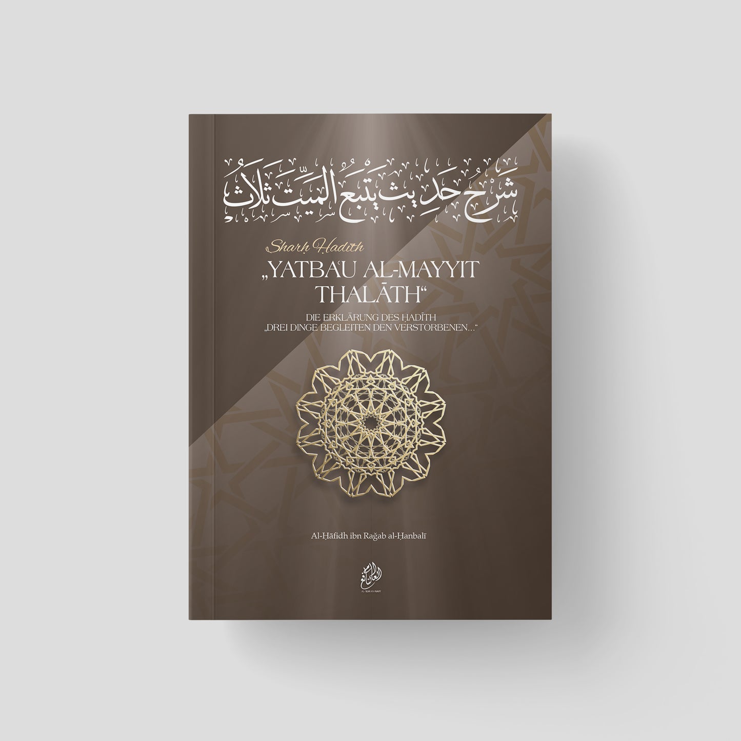 Ibn Rajab Bundle