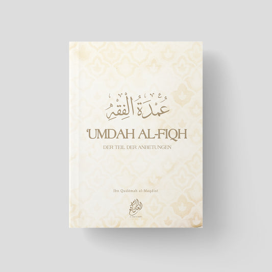 Umdah al-Fiqh: Der Teil der Anbetungen