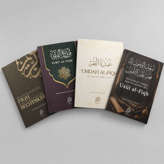 Hanbali Fiqh Bundle