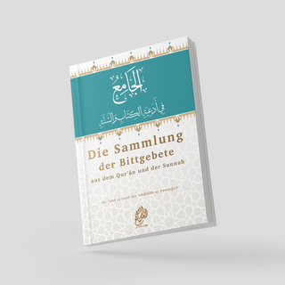 Die Sammlung der Bittgebete aus dem Qurʾān und der Sunnah