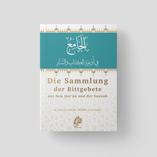 Die Sammlung der Bittgebete aus dem Qurʾān und der Sunnah