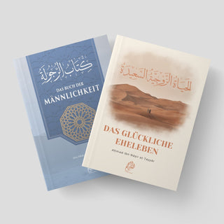 Das islamische Ehe Bundle