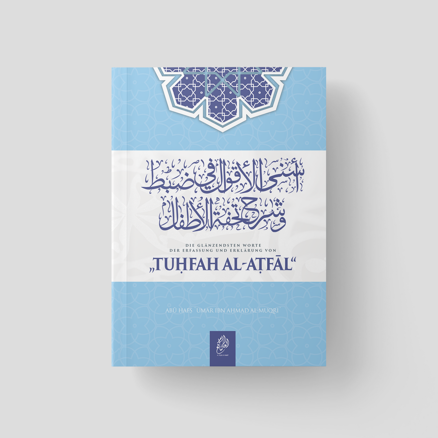 Die Erklärung von Tuhfah al-Atfal