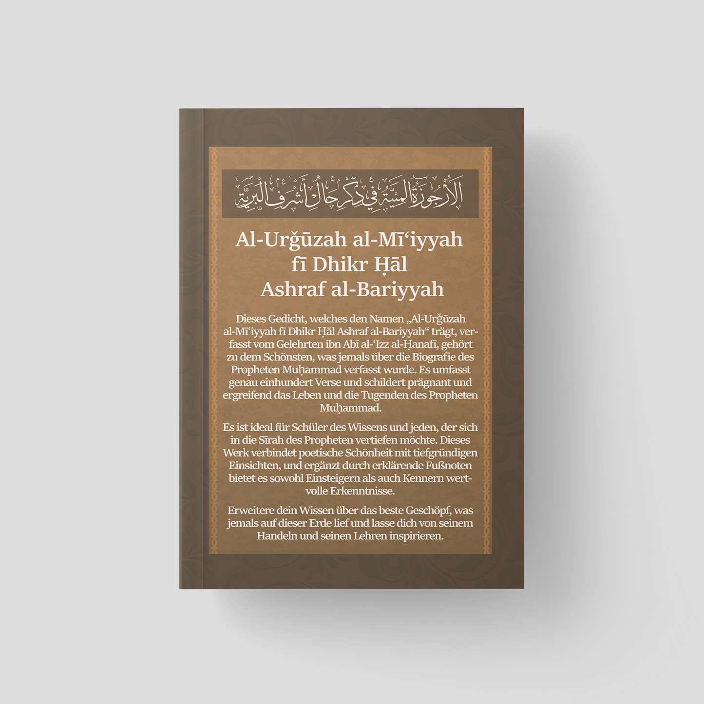 Al-Urjuzah al-Mi'iyyah (Gedicht über die Prophetenbiografie)