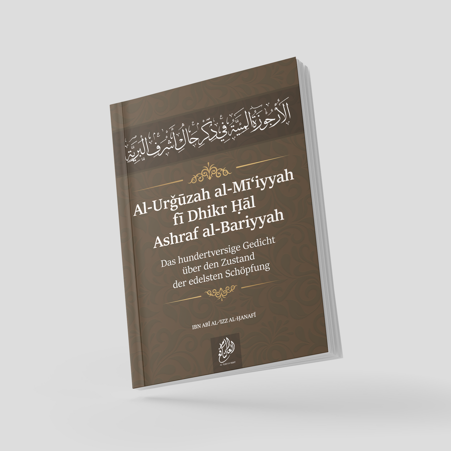 Al-Urjuzah al-Mi'iyyah (Gedicht über die Prophetenbiografie)