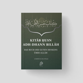 Das Buch des guten Denkens über Allāh (Kitāb Husn adh-Dhann billāh)